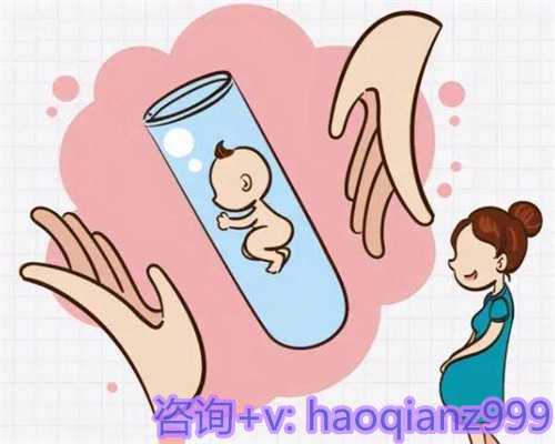 北京代生是试管婴儿吧，50岁北京借卵代生